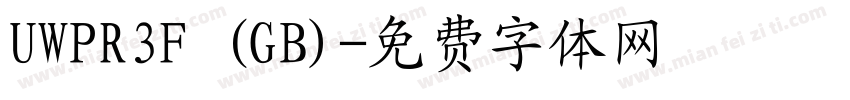 UWPR3F (GB)字体转换